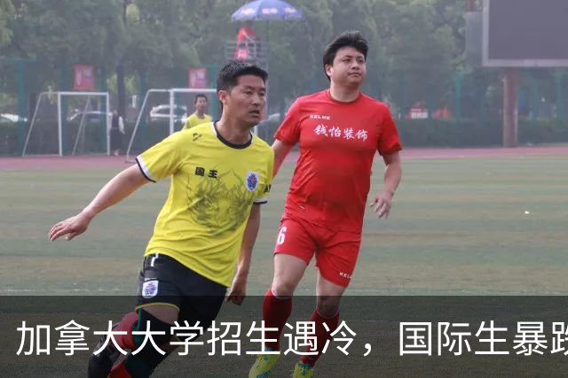 加拿大大学招生遇冷，国际生暴跌61%！