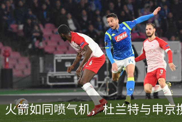 火箭如同喷气机，杜兰特与申京携手击败独行侠