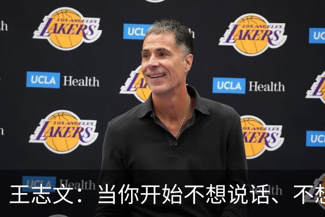 王志文：当你开始不想说话、不想争辩、不想巴结任何人——恭喜，你悟透了人性