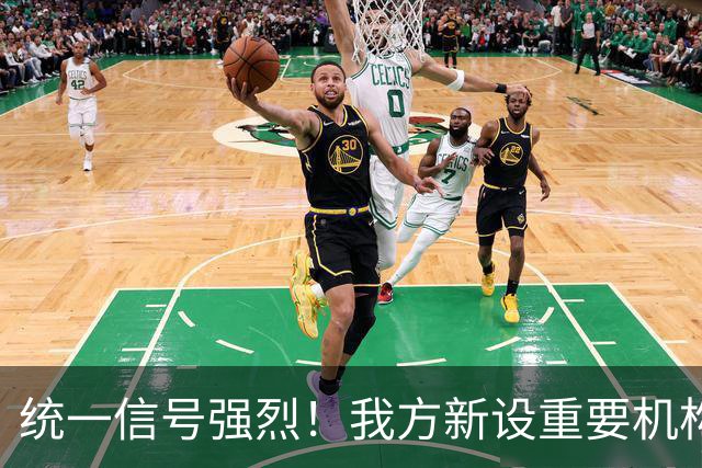 统一信号强烈！我方新设重要机构，赖清德无力回天，美国罕见沉默