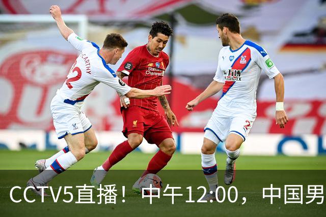 CCTV5直播！中午12:00，中国男篮要狂胜菲律宾，至少赢39分才行